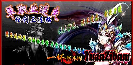 传奇怪物简化