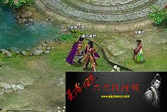 传奇1.76哪个版本好玩
