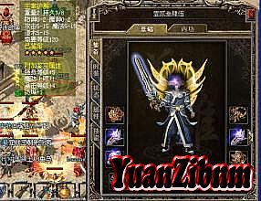 手机1.95皓月传奇游戏