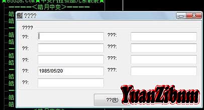 变态热血传奇