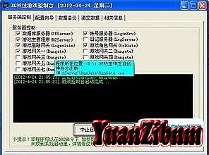 热血传奇单机版1.76ce