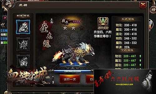 热血传奇手游官方网站