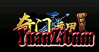 1.76蓝魔究级