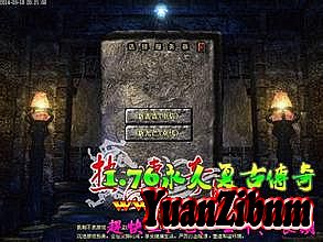 xy蓝月传奇礼包