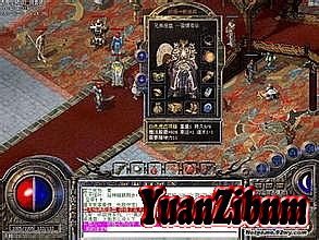 至尊传奇1.76