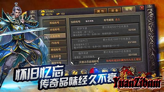 原始传奇武器升级配方