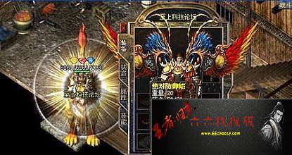 传奇辅助脚本编辑器