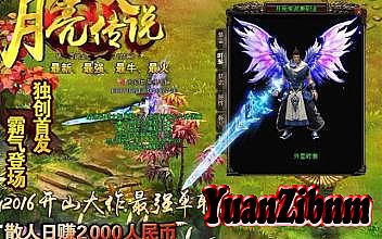 1.76精品蓝魔究极