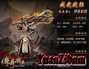 零之魔法书