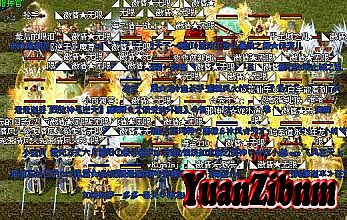 私服1.76复古传奇
