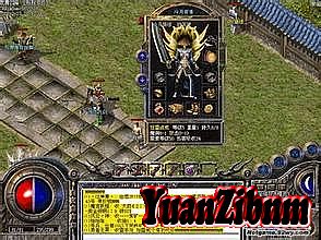 1.76精品传奇打装备