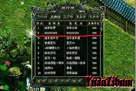 刚开一秒1.80星王合击