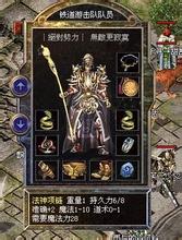 1.76版传奇手游