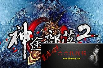 最新qiang变传奇网址