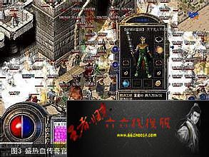 传奇霸业主宰套pk视频