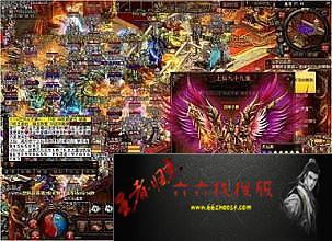 热血传奇客户端手机版