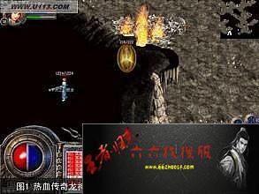 传奇单职业版本挂