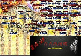 一条龙传奇