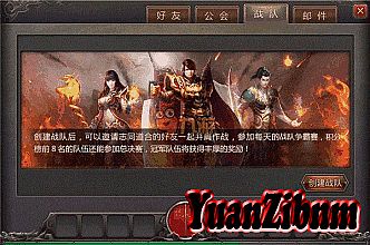 热血传奇1.76升级攻略