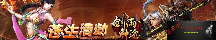 泰坦传奇安卓