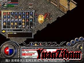 传奇3神舰任务奖励