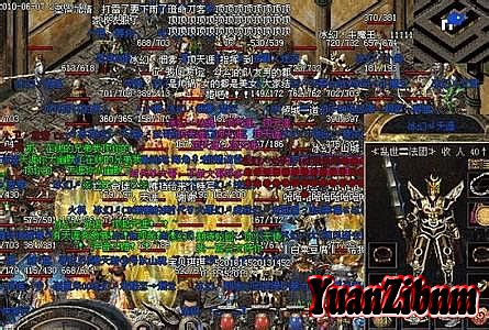 热血传奇十周年完整客户端绿色版