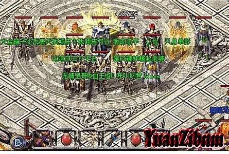 传奇世界魔由心生