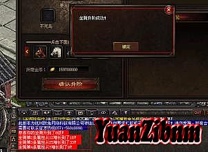 热血传奇15周年客户端下载