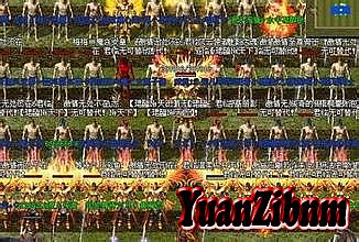热血传奇十周年客户端百度网盘下载