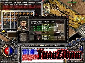 传奇迷失之城