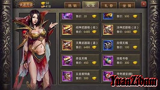 变态传奇世界私发服
