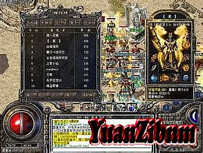 蓝月传奇1.85官方网站