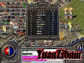 安卓热血传奇单机版吗