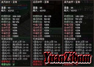 传奇归来金牌指挥