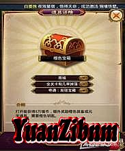 热血传奇1.76我本沉默
