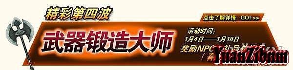 1.80雷霆合成传奇