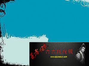 番茄中变传奇