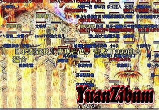 复古传奇能玩多久