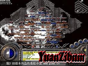 热血中变传奇网站