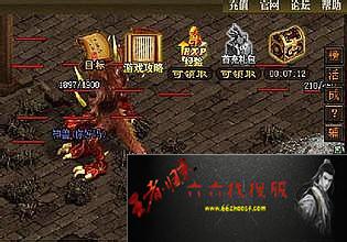 2016最火爆的传奇网站
