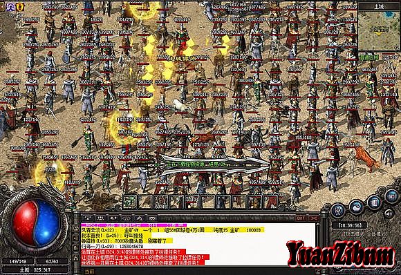 1.76 武动乾坤 gom