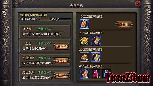 最新变态网页传奇