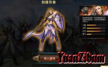 传奇网页游戏排行榜