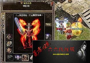 超变态单职业传奇网站
