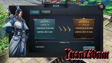 中变传奇用什么挂好