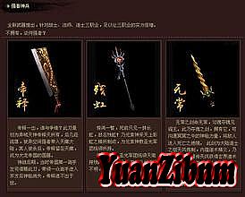 热血传奇魔龙怪物补丁