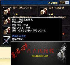 1.76传奇35道士