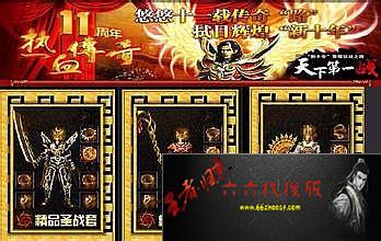 战斗吧剑灵哪个区人多