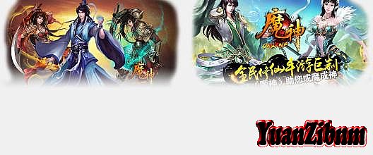 幻城单职业传奇私服