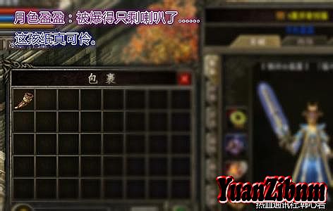 微端迷失单职业传奇